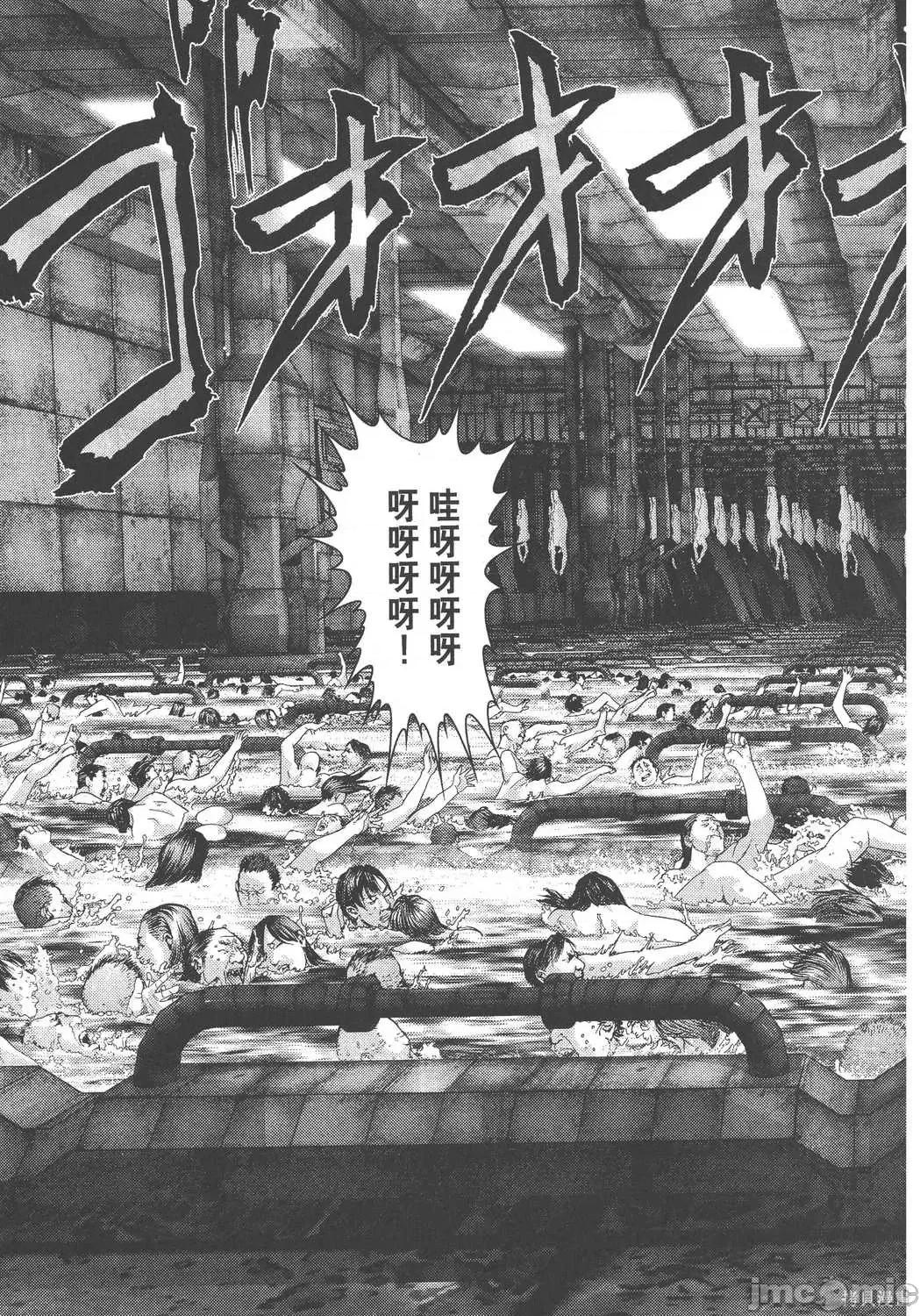 杀戮都市GANTZ 杀戮都市GANTZ第31卷.zip 第185页
