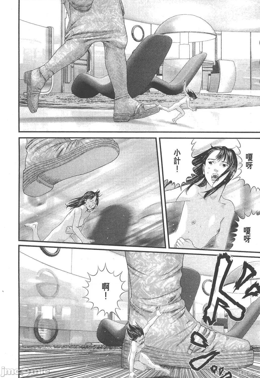 杀戮都市GANTZ 杀戮都市GANTZ第31卷.zip 第196页