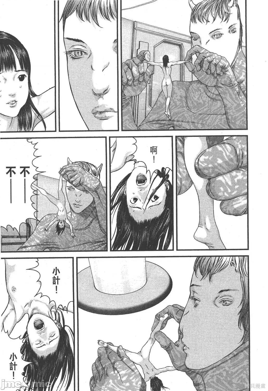 杀戮都市GANTZ 杀戮都市GANTZ第31卷.zip 第201页