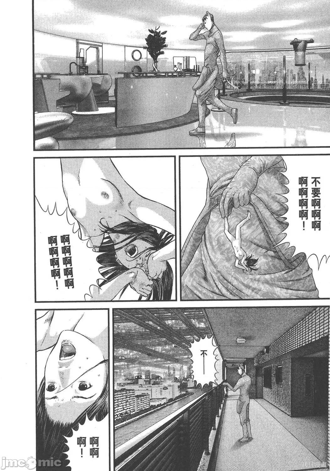 杀戮都市GANTZ 杀戮都市GANTZ第31卷.zip 第210页