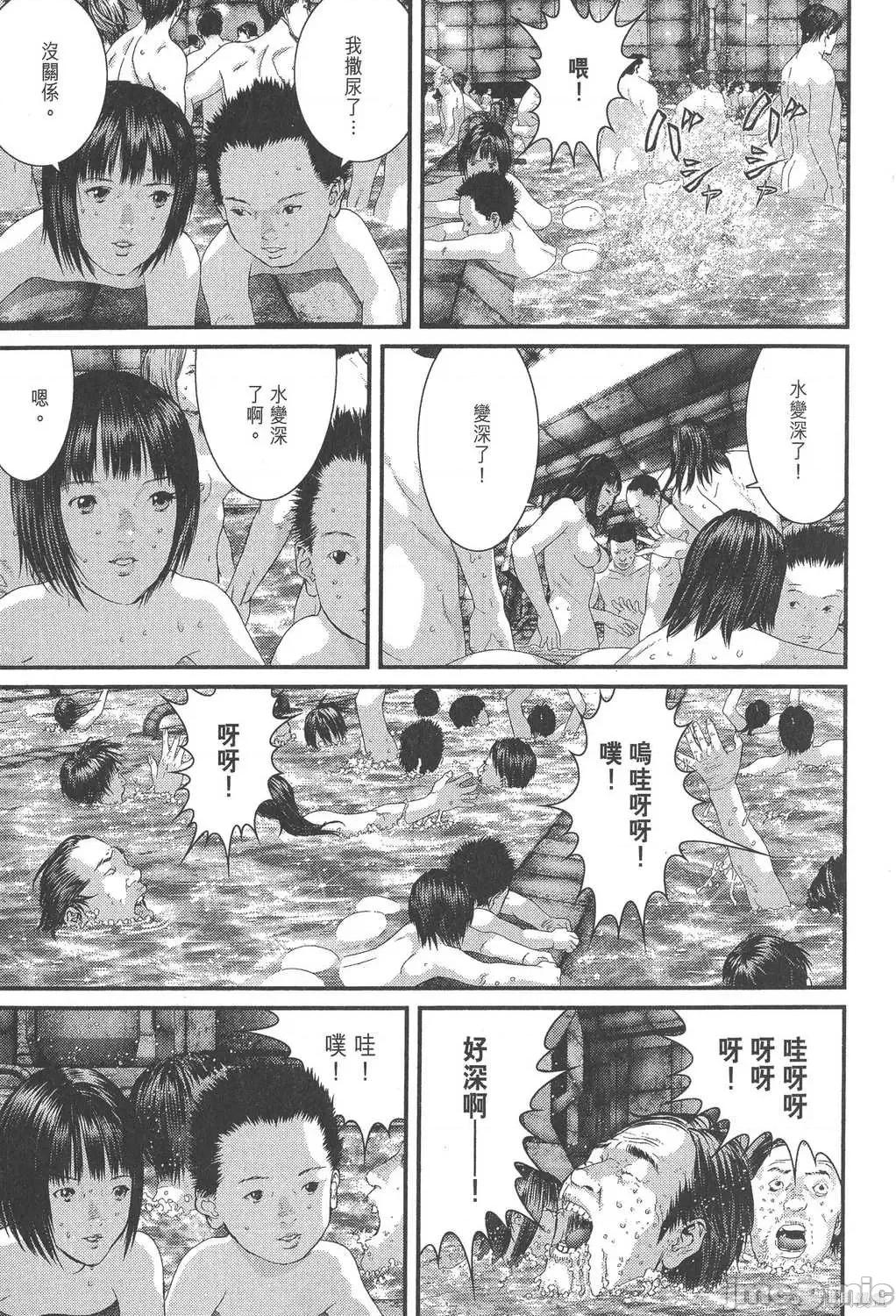 杀戮都市GANTZ 杀戮都市GANTZ第32卷.zip 第10页