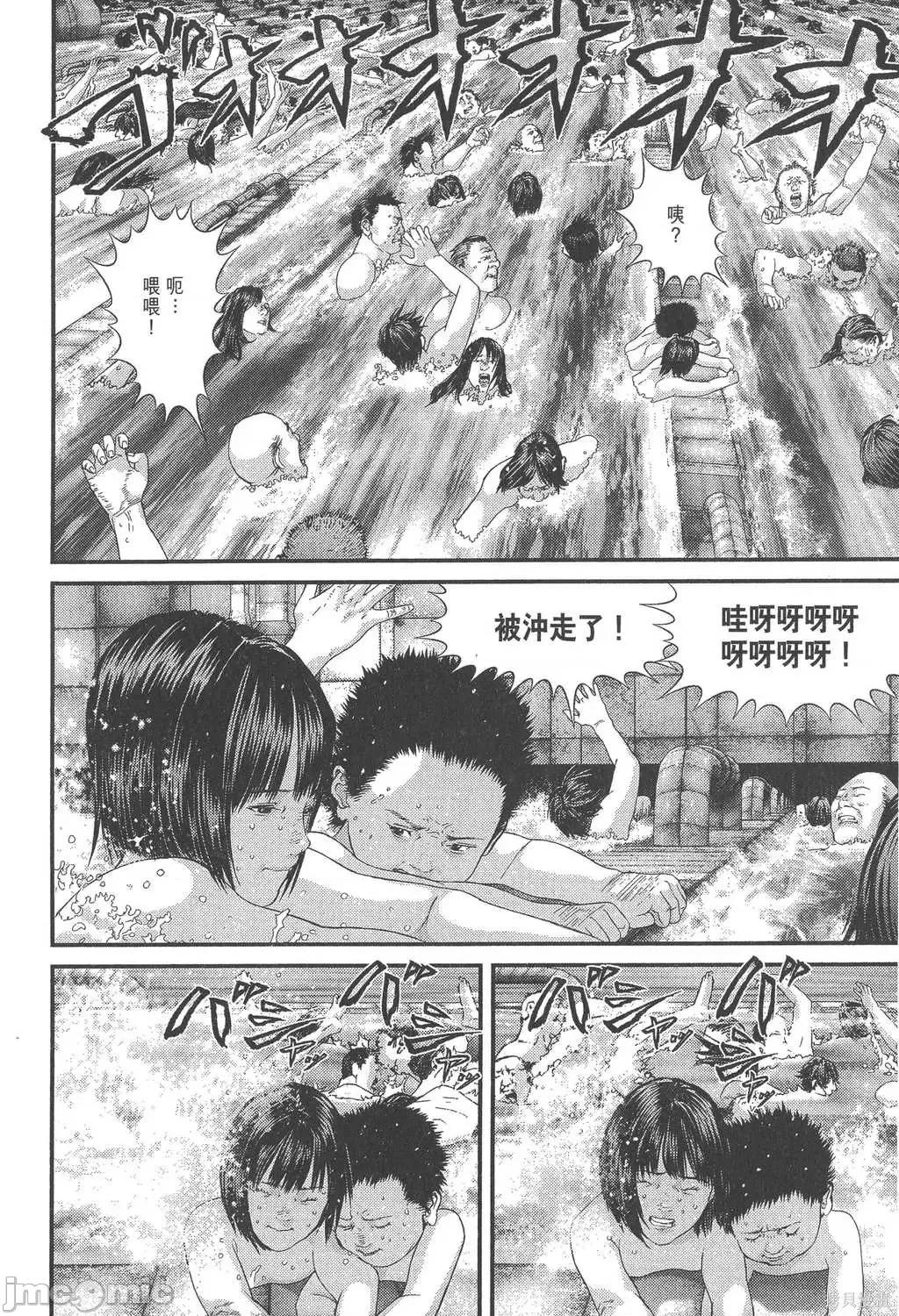 杀戮都市GANTZ 杀戮都市GANTZ第32卷.zip 第11页