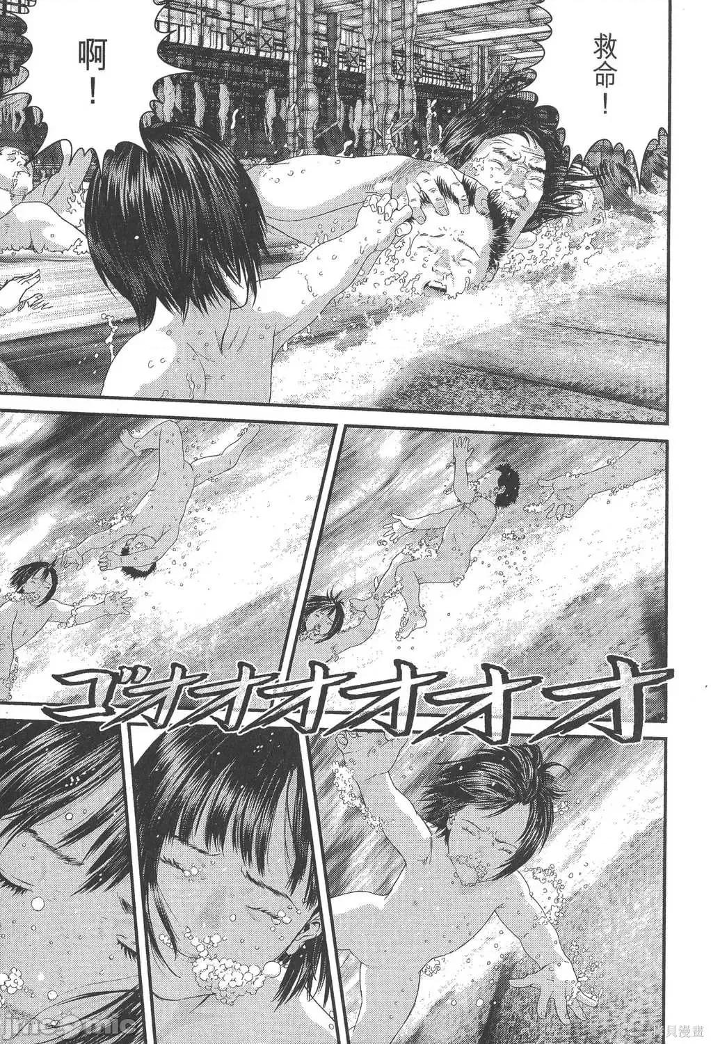 杀戮都市GANTZ 杀戮都市GANTZ第32卷.zip 第14页