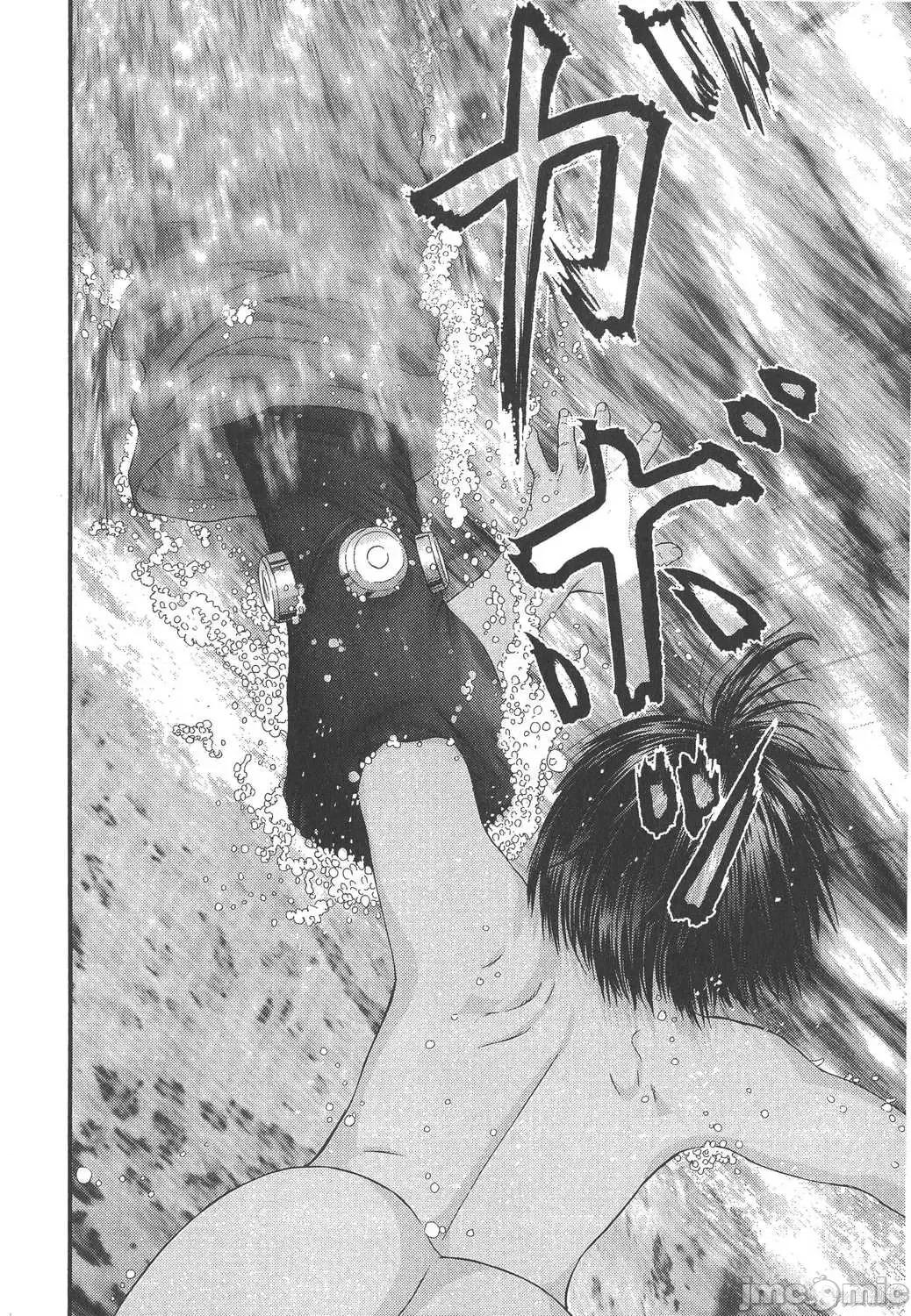 杀戮都市GANTZ 杀戮都市GANTZ第32卷.zip 第15页