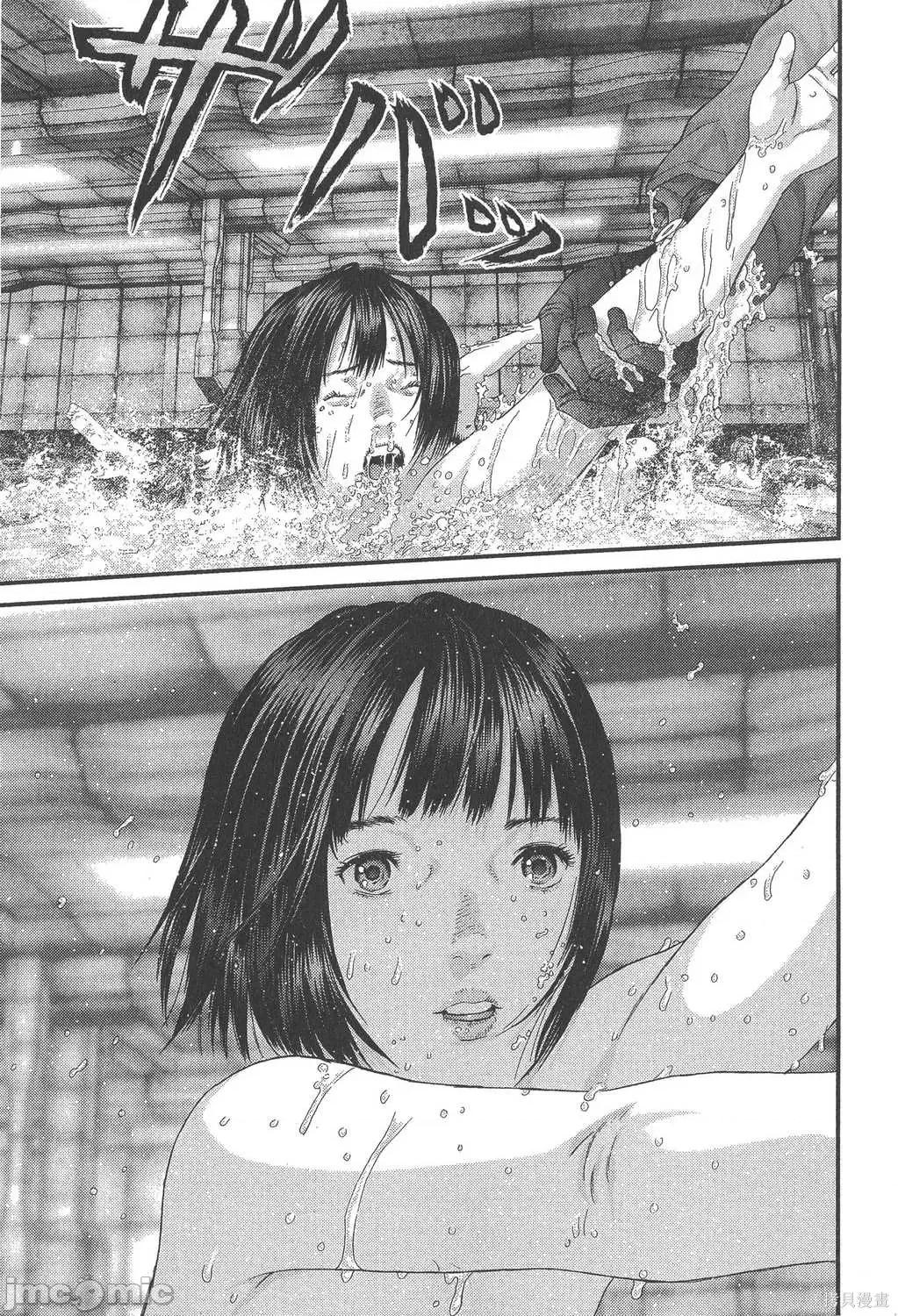 杀戮都市GANTZ 杀戮都市GANTZ第32卷.zip 第16页