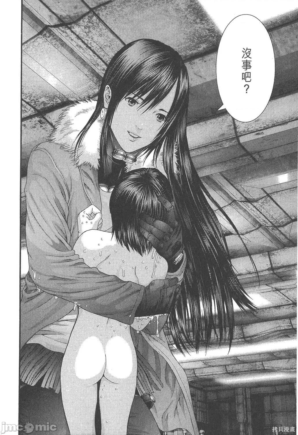 杀戮都市GANTZ 杀戮都市GANTZ第32卷.zip 第17页