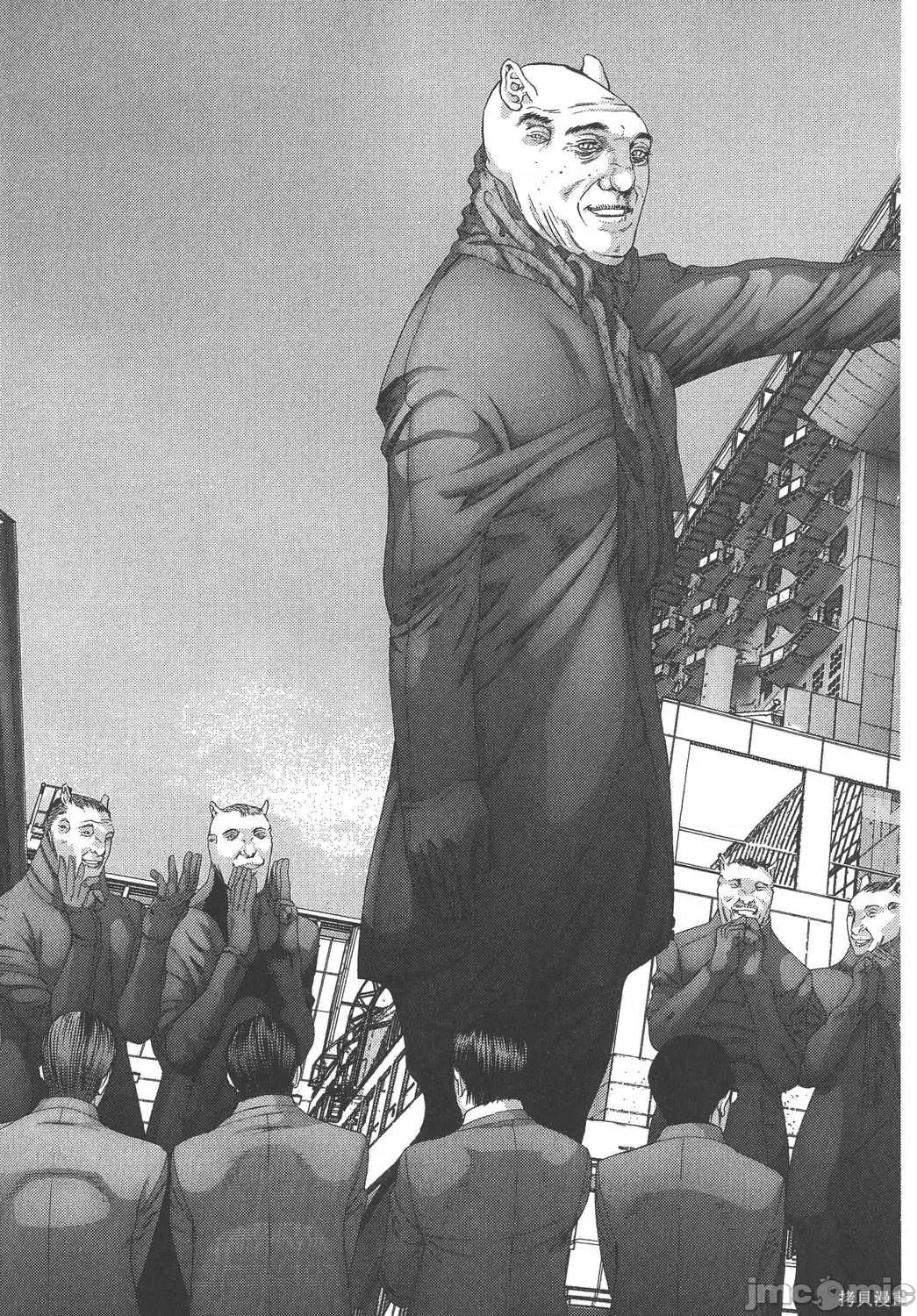 杀戮都市GANTZ 杀戮都市GANTZ第32卷.zip 第44页