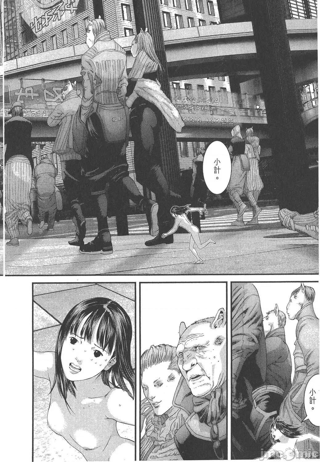 杀戮都市GANTZ 杀戮都市GANTZ第32卷.zip 第49页