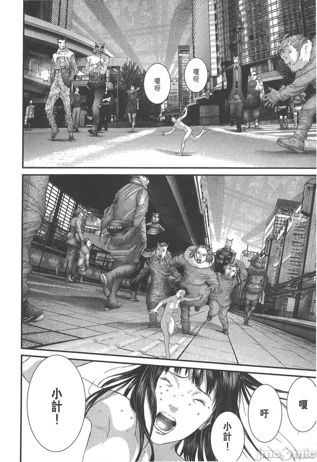 杀戮都市GANTZ 杀戮都市GANTZ第32卷.zip 第51页