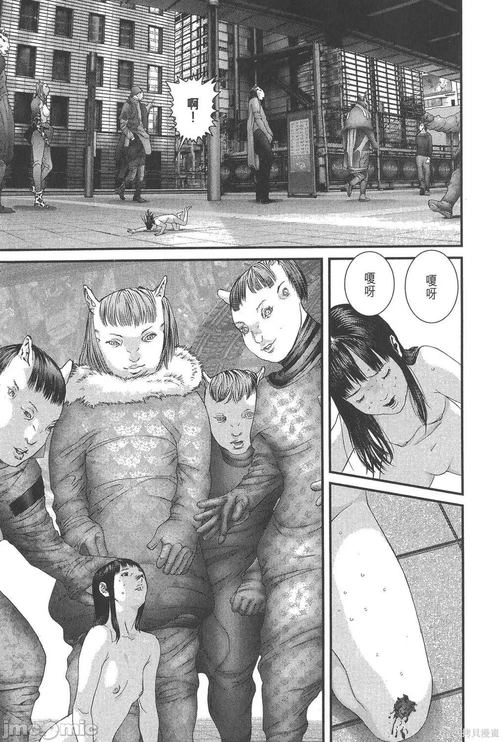杀戮都市GANTZ 杀戮都市GANTZ第32卷.zip 第52页