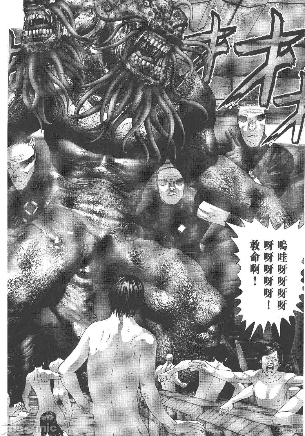 杀戮都市GANTZ 杀戮都市GANTZ第32卷.zip 第59页