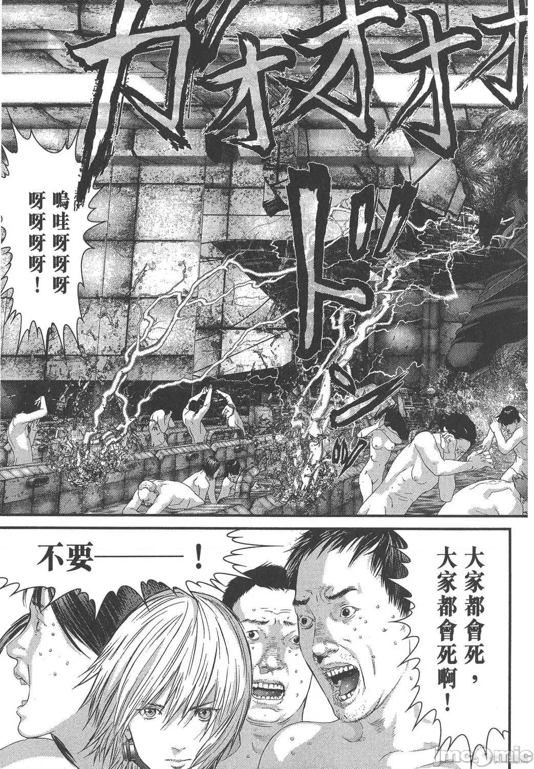 杀戮都市GANTZ 杀戮都市GANTZ第32卷.zip 第64页