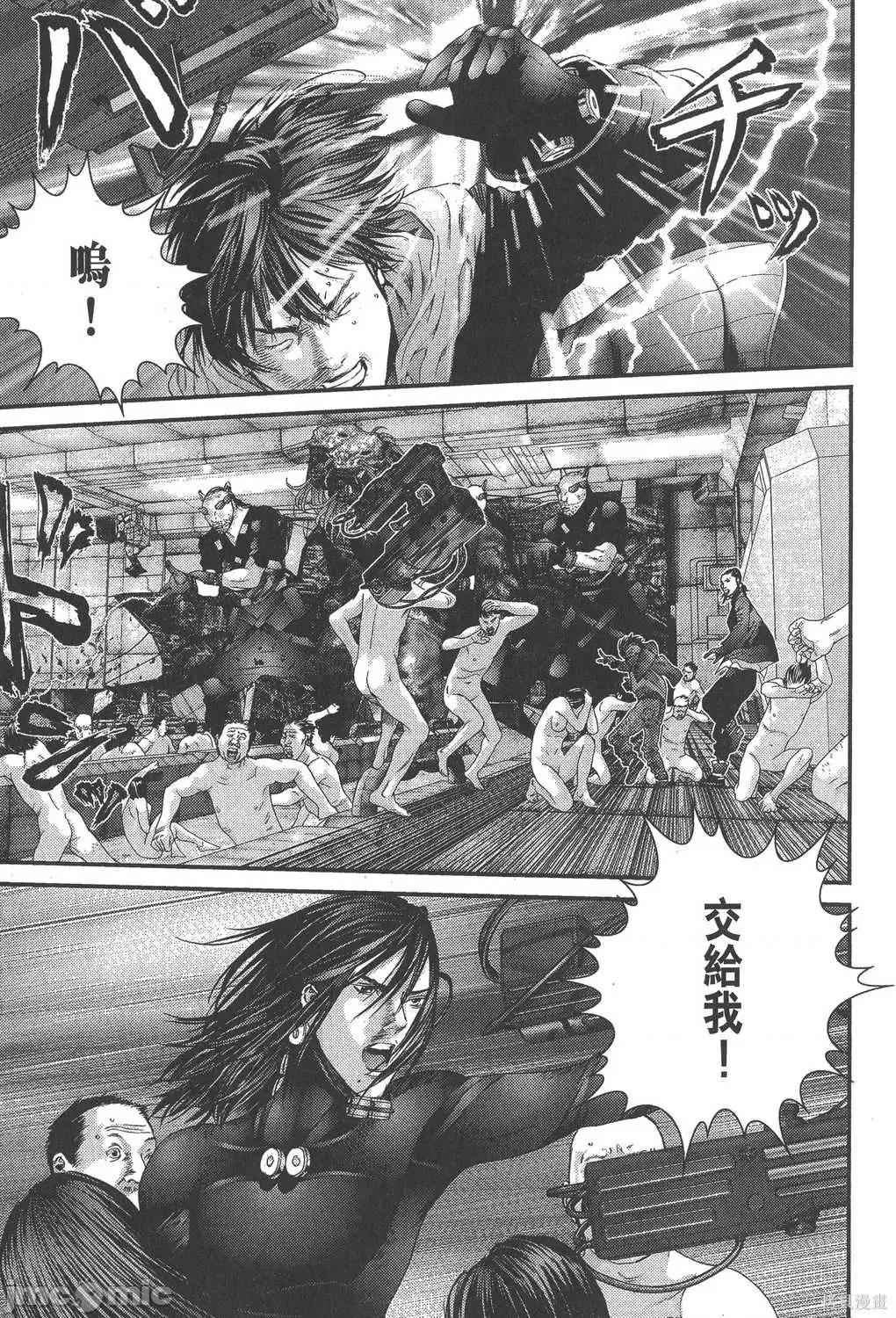杀戮都市GANTZ 杀戮都市GANTZ第32卷.zip 第66页