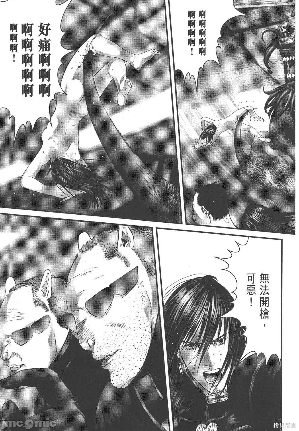 杀戮都市GANTZ 杀戮都市GANTZ第32卷.zip 第68页