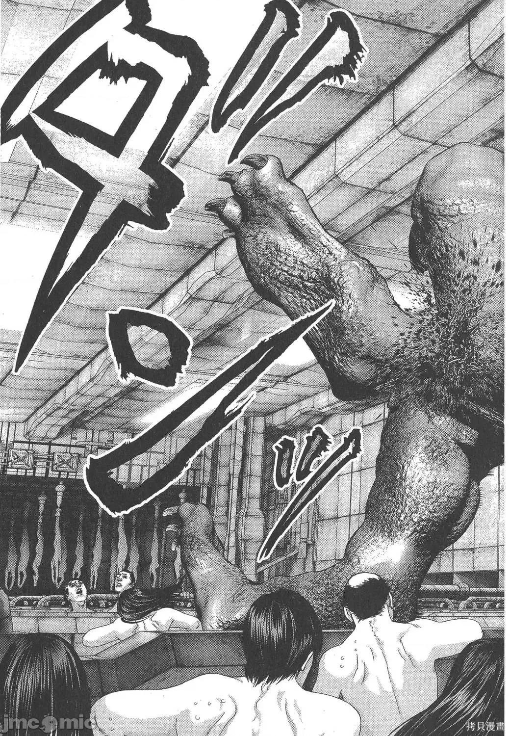 杀戮都市GANTZ 杀戮都市GANTZ第32卷.zip 第70页