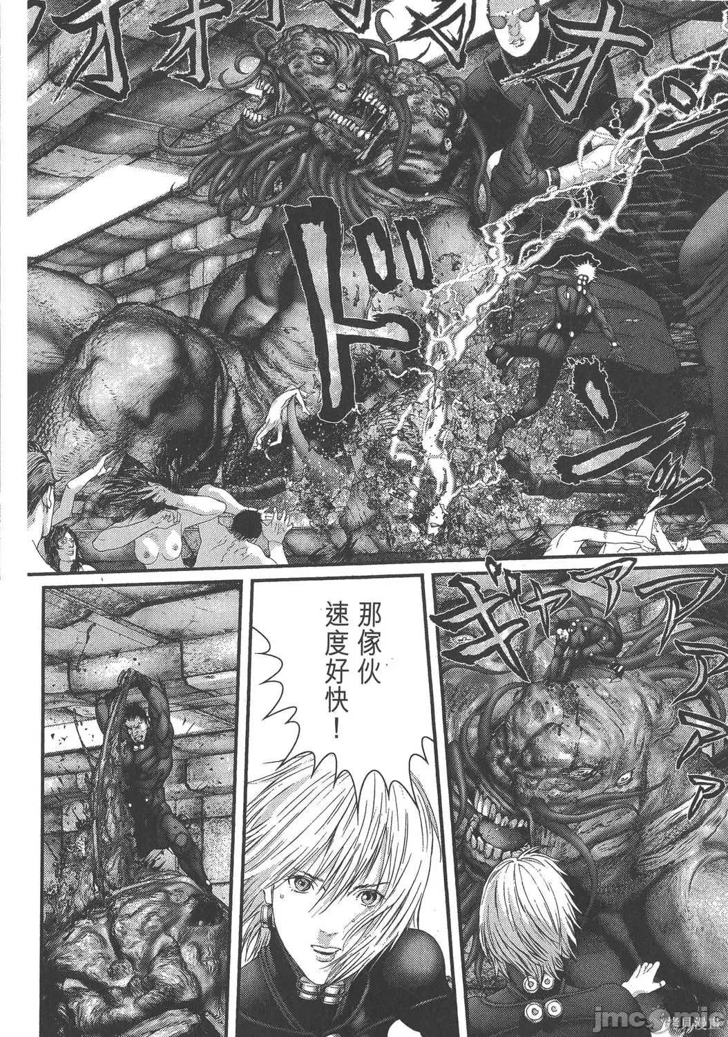 杀戮都市GANTZ 杀戮都市GANTZ第32卷.zip 第71页