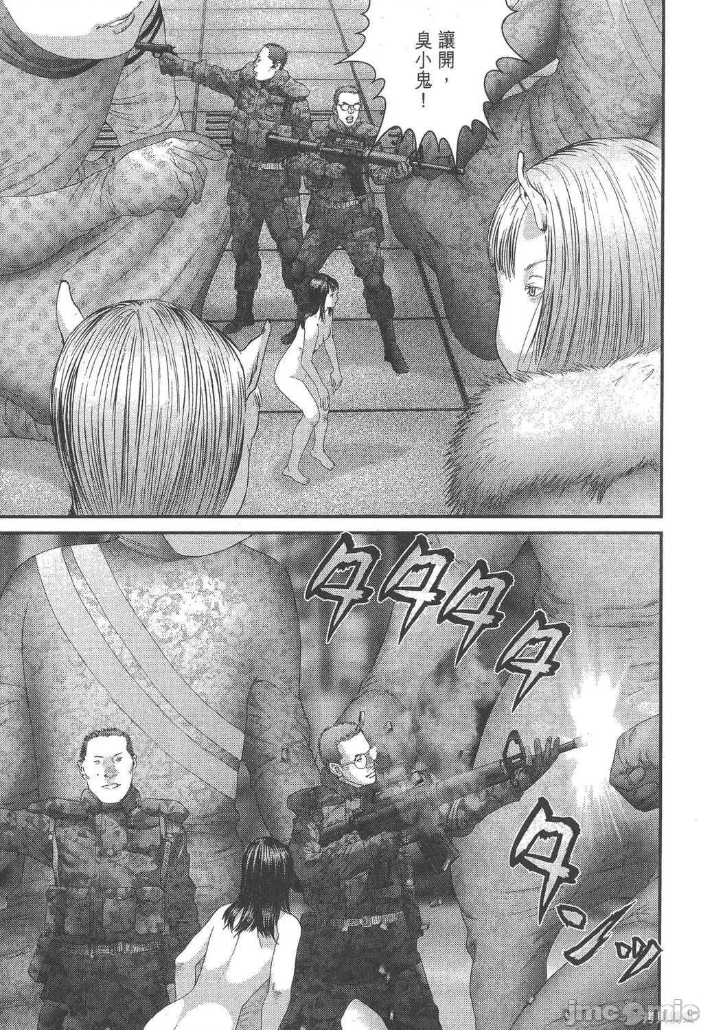 杀戮都市GANTZ 杀戮都市GANTZ第32卷.zip 第78页