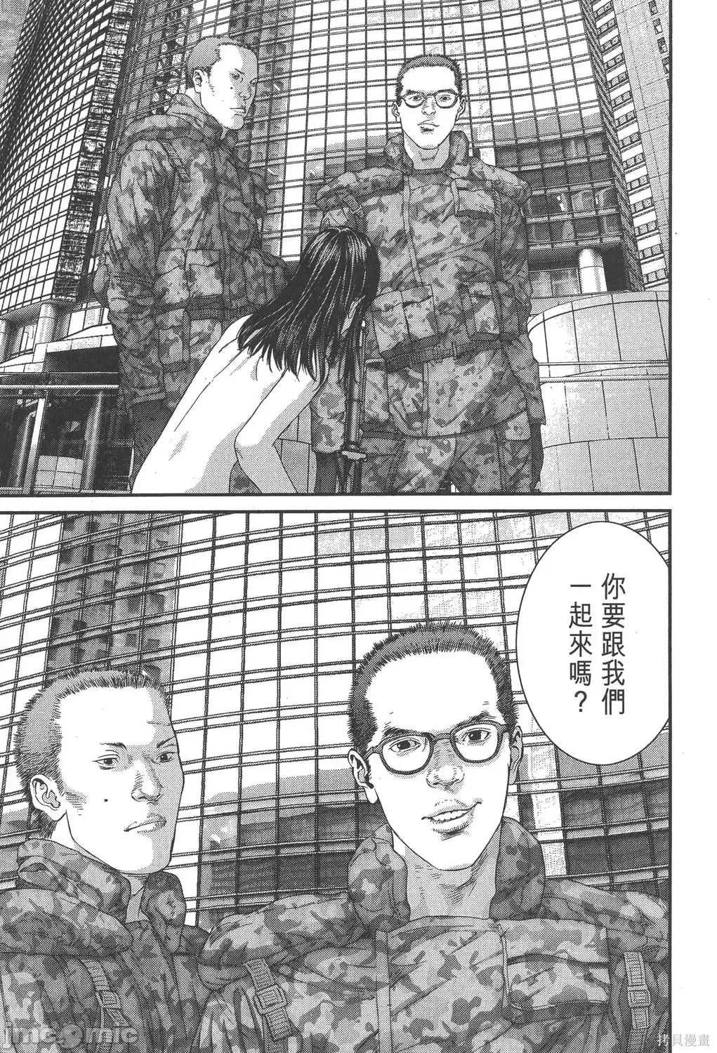 杀戮都市GANTZ 杀戮都市GANTZ第32卷.zip 第80页