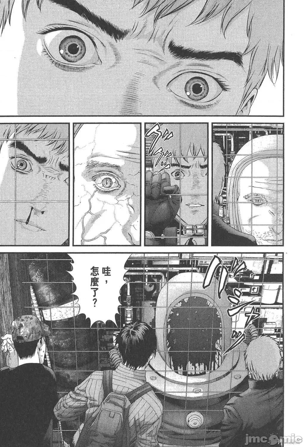 杀戮都市GANTZ 杀戮都市GANTZ第32卷.zip 第90页