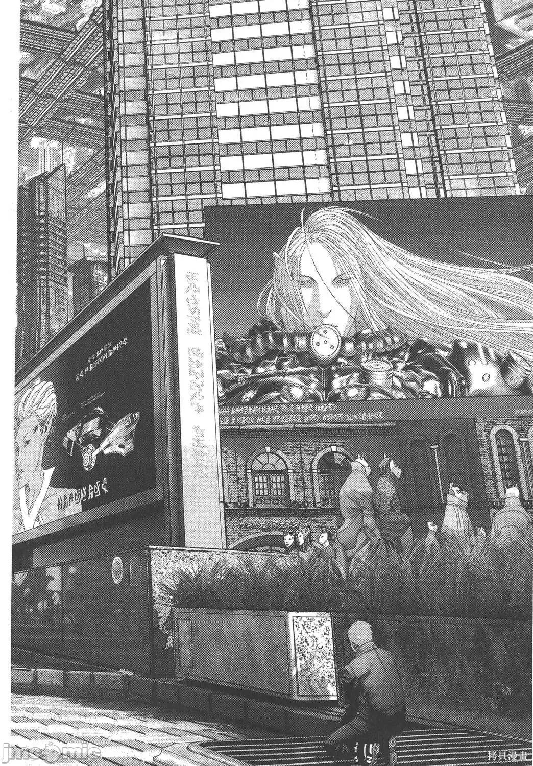 杀戮都市GANTZ 杀戮都市GANTZ第32卷.zip 第95页