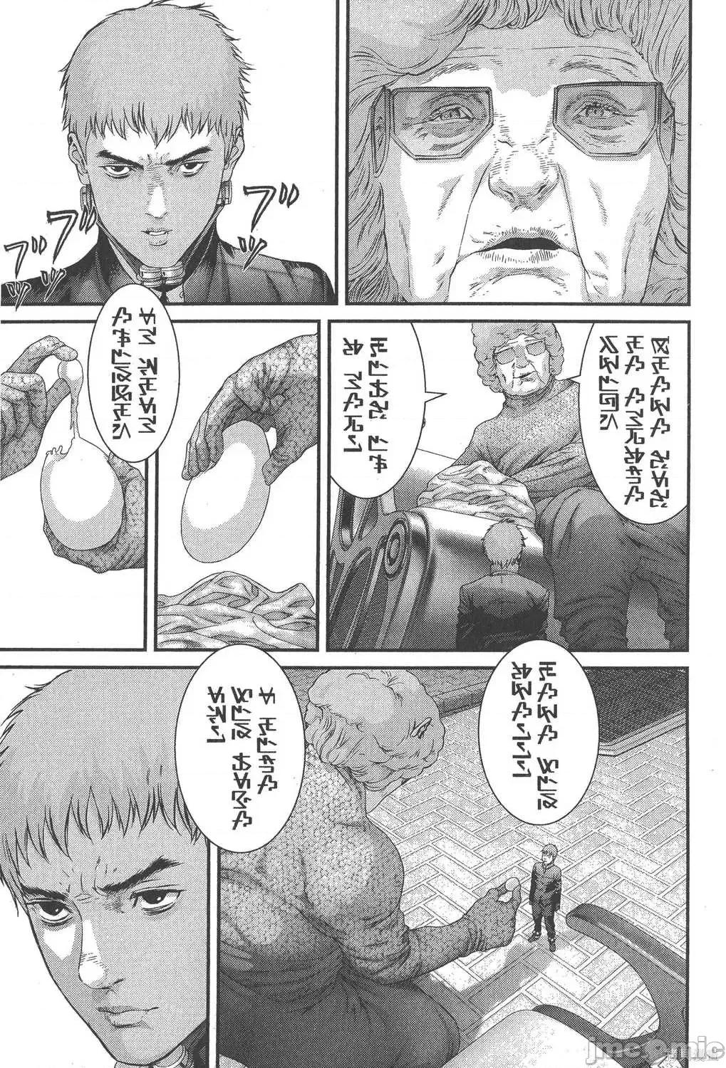 杀戮都市GANTZ 杀戮都市GANTZ第32卷.zip 第98页