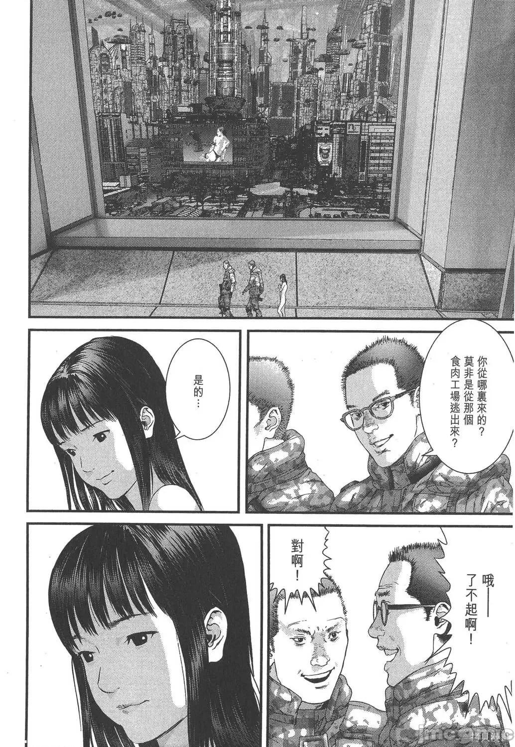 杀戮都市GANTZ 杀戮都市GANTZ第32卷.zip 第103页