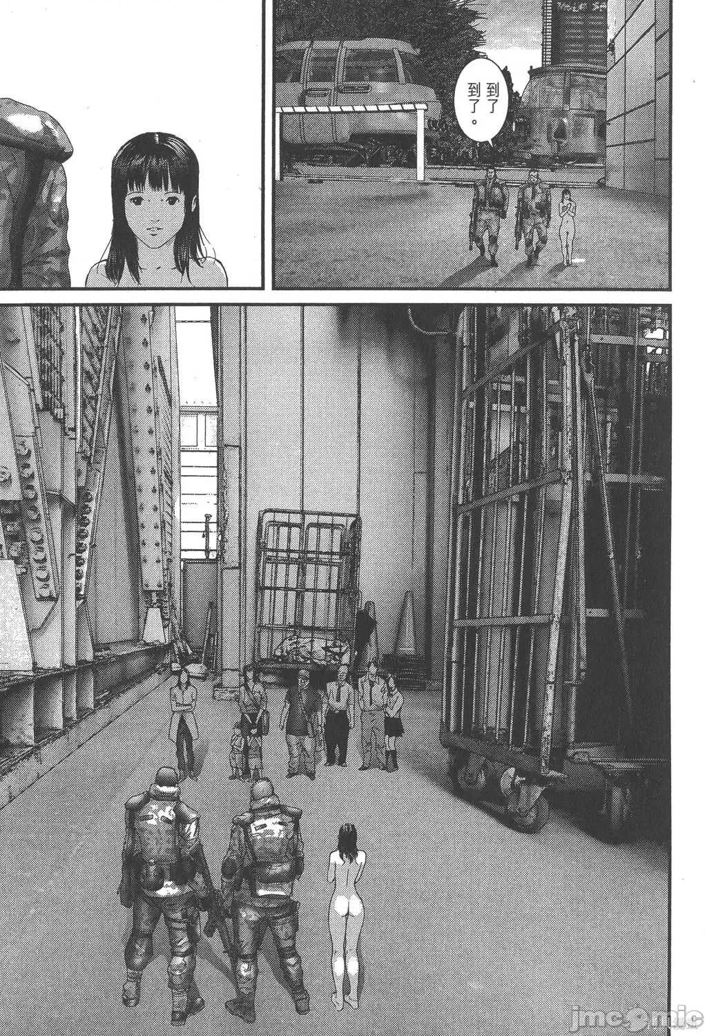 杀戮都市GANTZ 杀戮都市GANTZ第32卷.zip 第104页