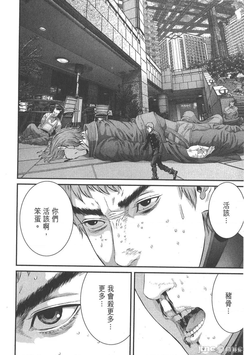 杀戮都市GANTZ 杀戮都市GANTZ第32卷.zip 第117页