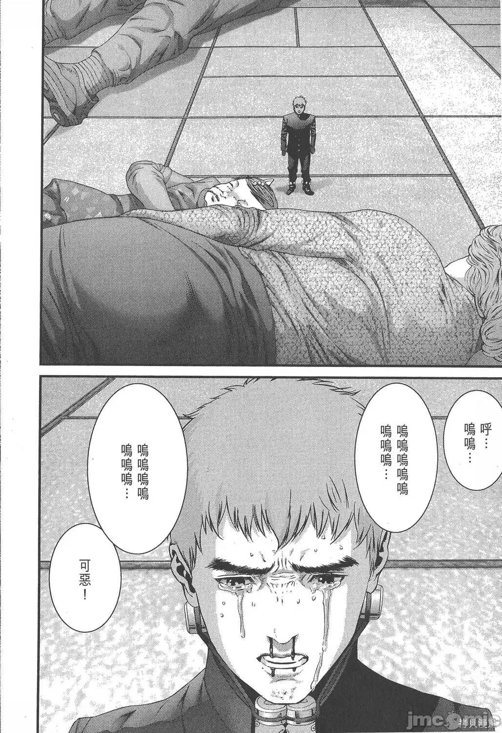 杀戮都市GANTZ 杀戮都市GANTZ第32卷.zip 第119页