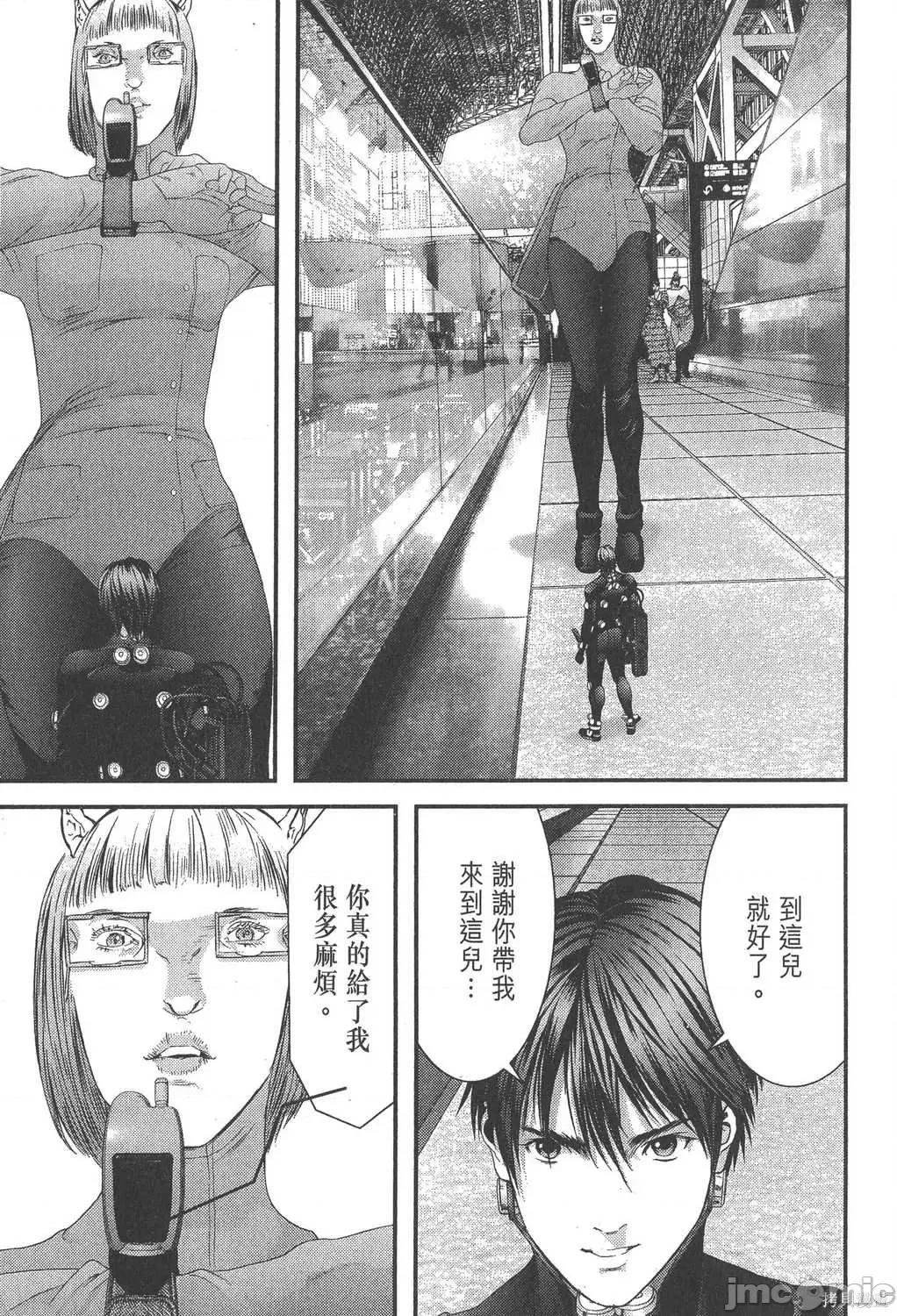 杀戮都市GANTZ 杀戮都市GANTZ第32卷.zip 第122页