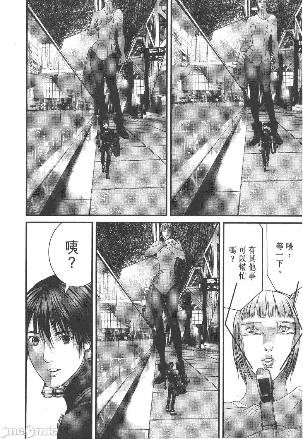 杀戮都市GANTZ 杀戮都市GANTZ第32卷.zip 第123页