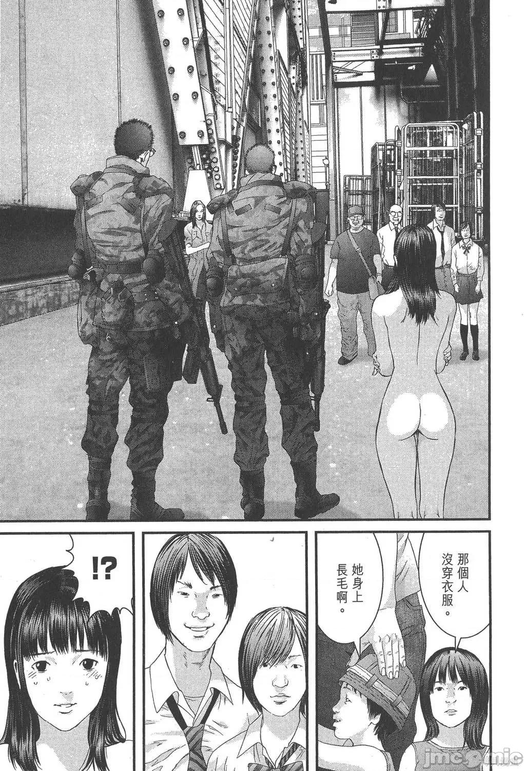 杀戮都市GANTZ 杀戮都市GANTZ第32卷.zip 第124页