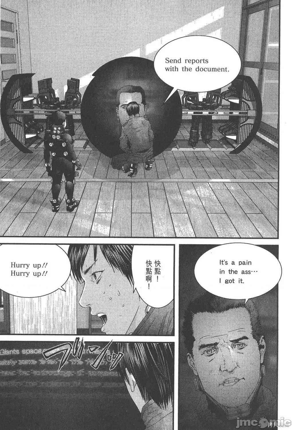 杀戮都市GANTZ 杀戮都市GANTZ第32卷.zip 第128页