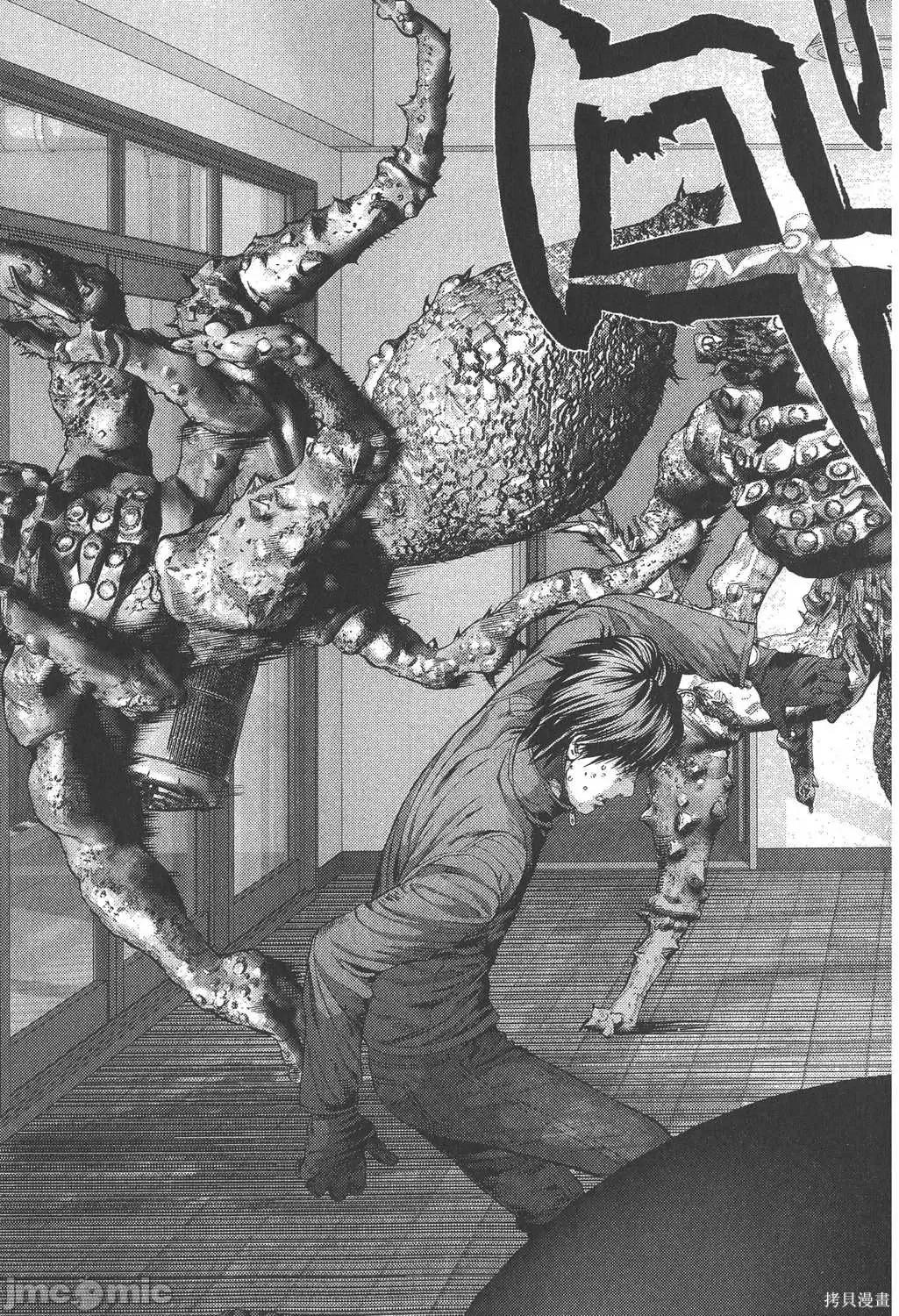 杀戮都市GANTZ 杀戮都市GANTZ第32卷.zip 第138页