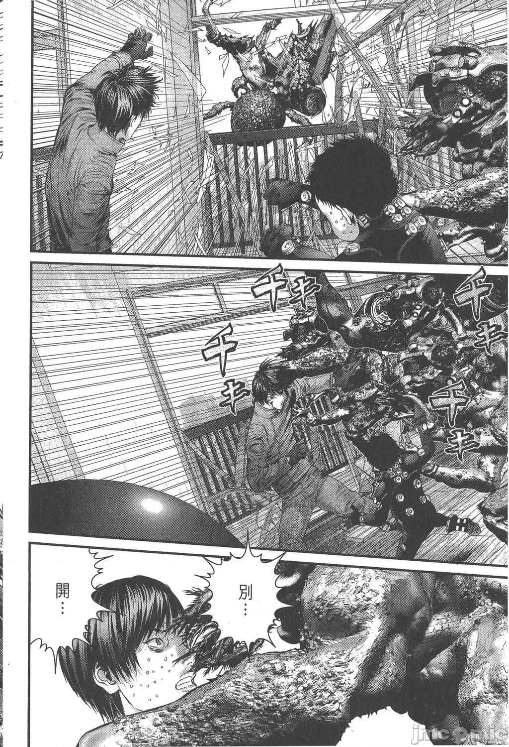 杀戮都市GANTZ 杀戮都市GANTZ第32卷.zip 第139页