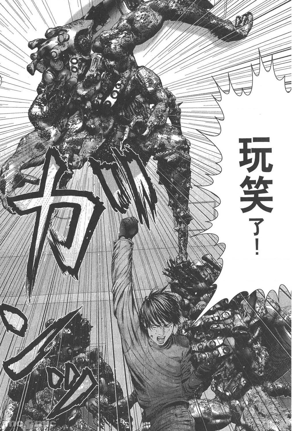 杀戮都市GANTZ 杀戮都市GANTZ第32卷.zip 第140页