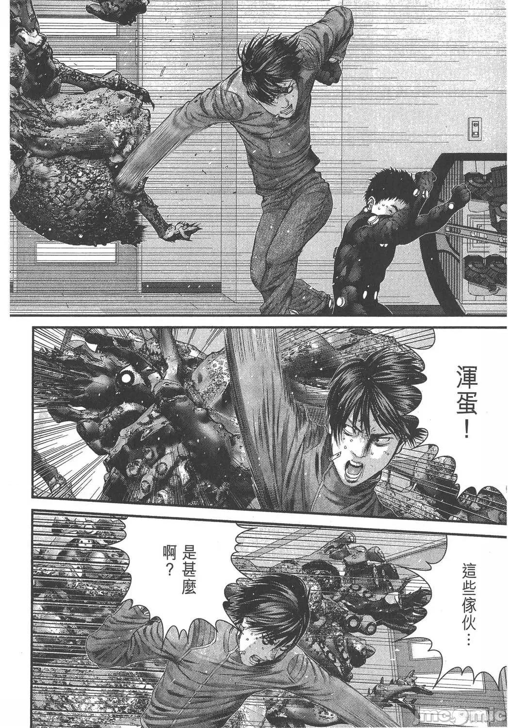 杀戮都市GANTZ 杀戮都市GANTZ第32卷.zip 第141页
