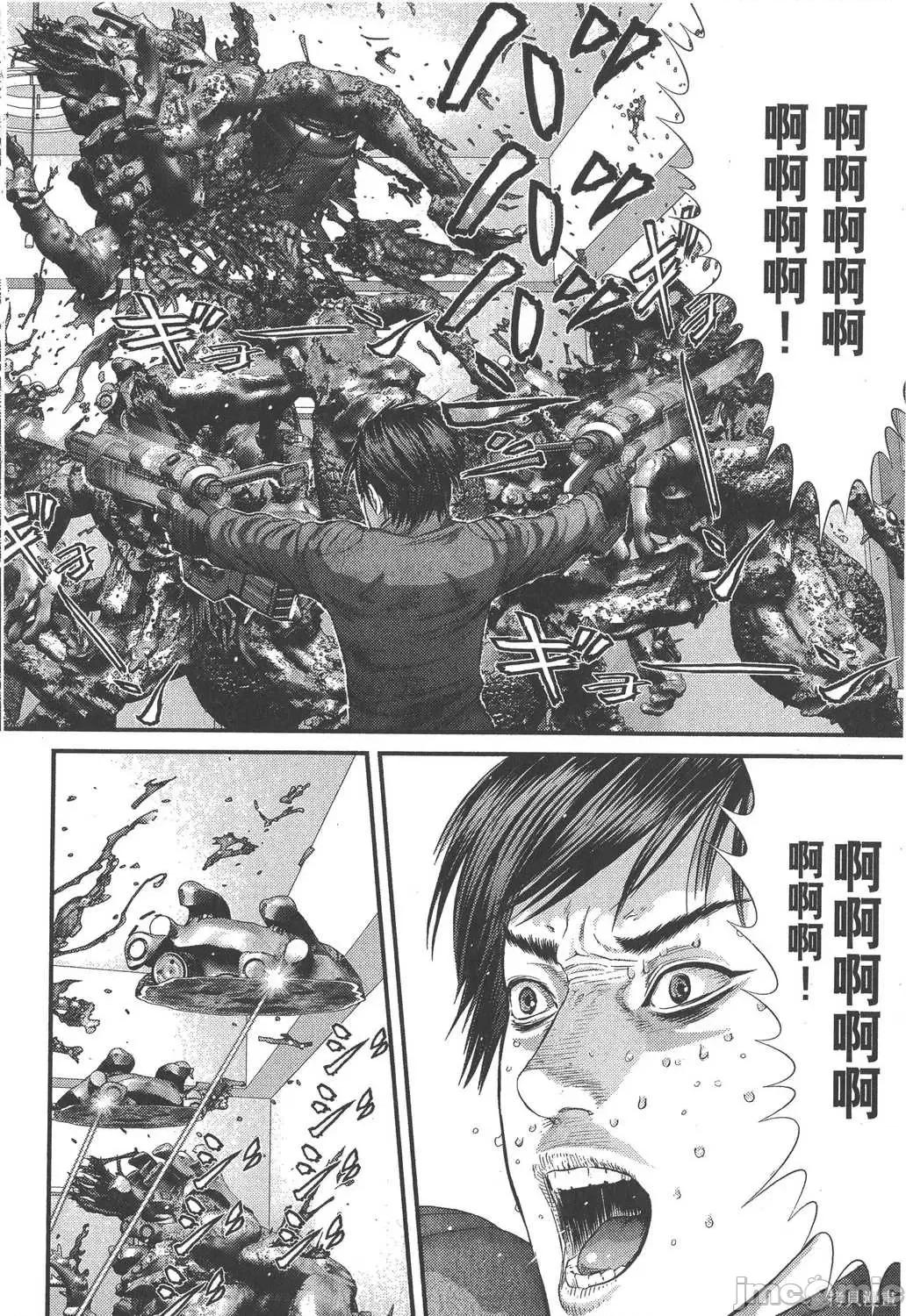 杀戮都市GANTZ 杀戮都市GANTZ第32卷.zip 第147页