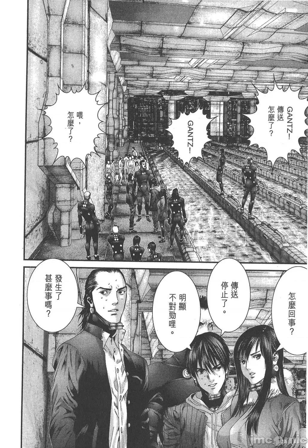 杀戮都市GANTZ 杀戮都市GANTZ第32卷.zip 第149页
