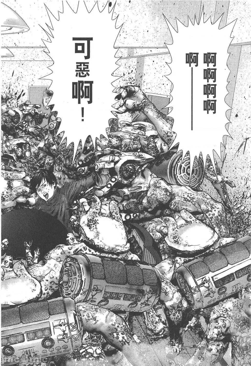 杀戮都市GANTZ 杀戮都市GANTZ第32卷.zip 第151页