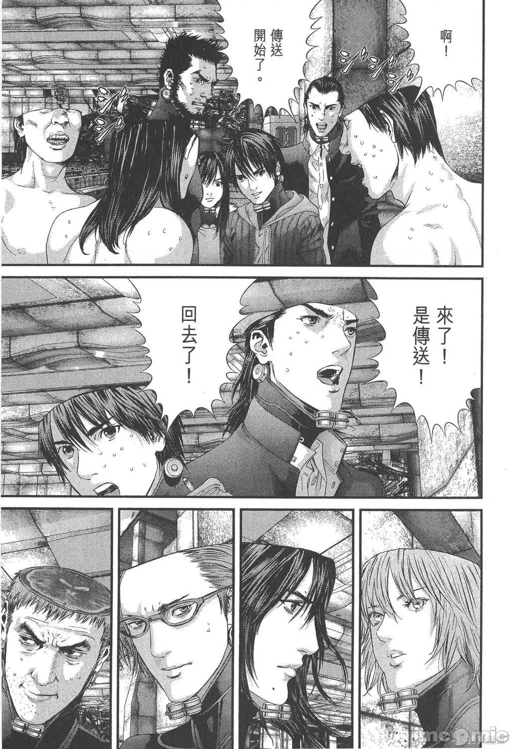 杀戮都市GANTZ 杀戮都市GANTZ第32卷.zip 第158页