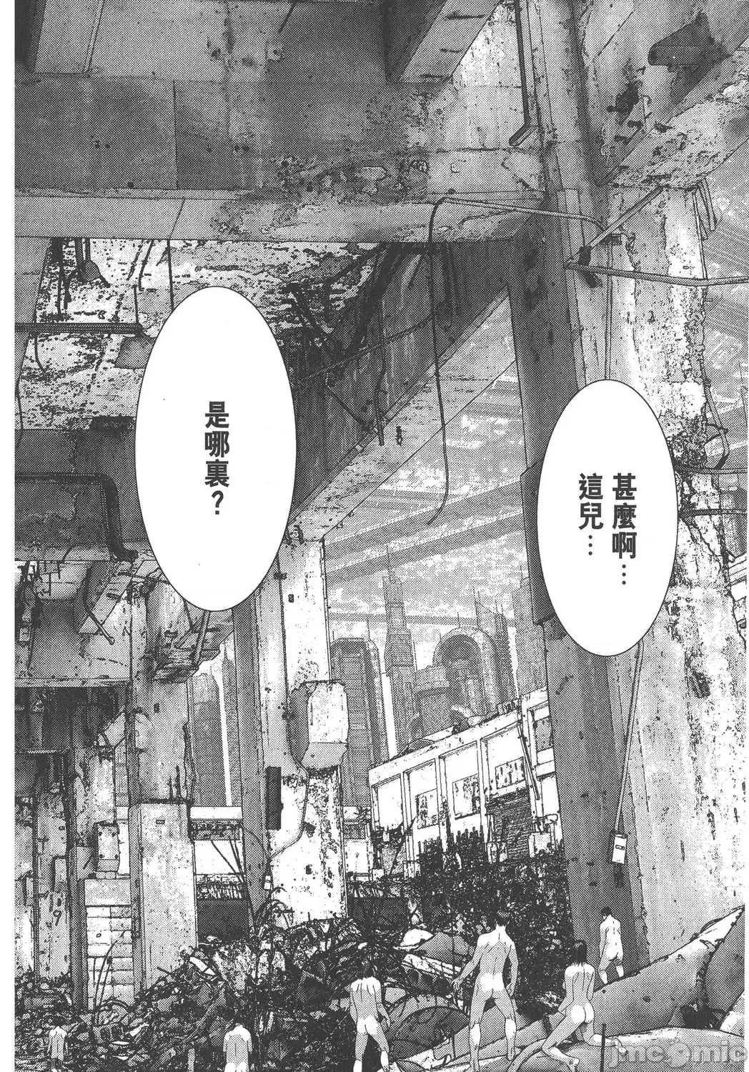 杀戮都市GANTZ 杀戮都市GANTZ第32卷.zip 第159页