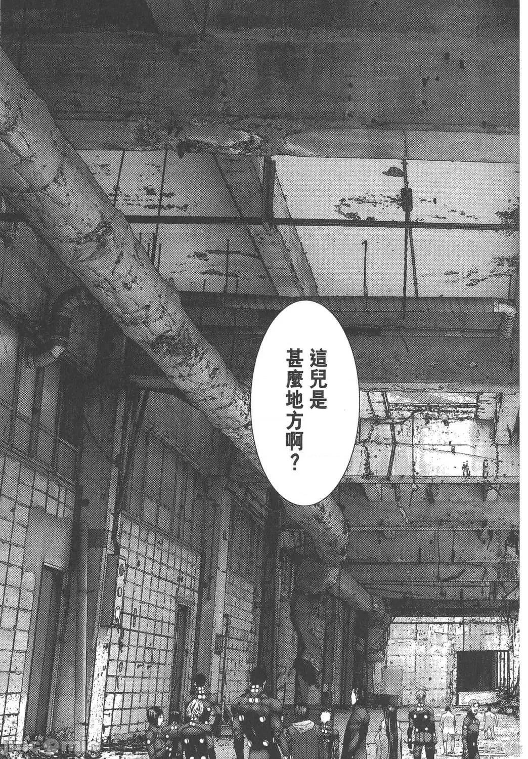 杀戮都市GANTZ 杀戮都市GANTZ第32卷.zip 第160页