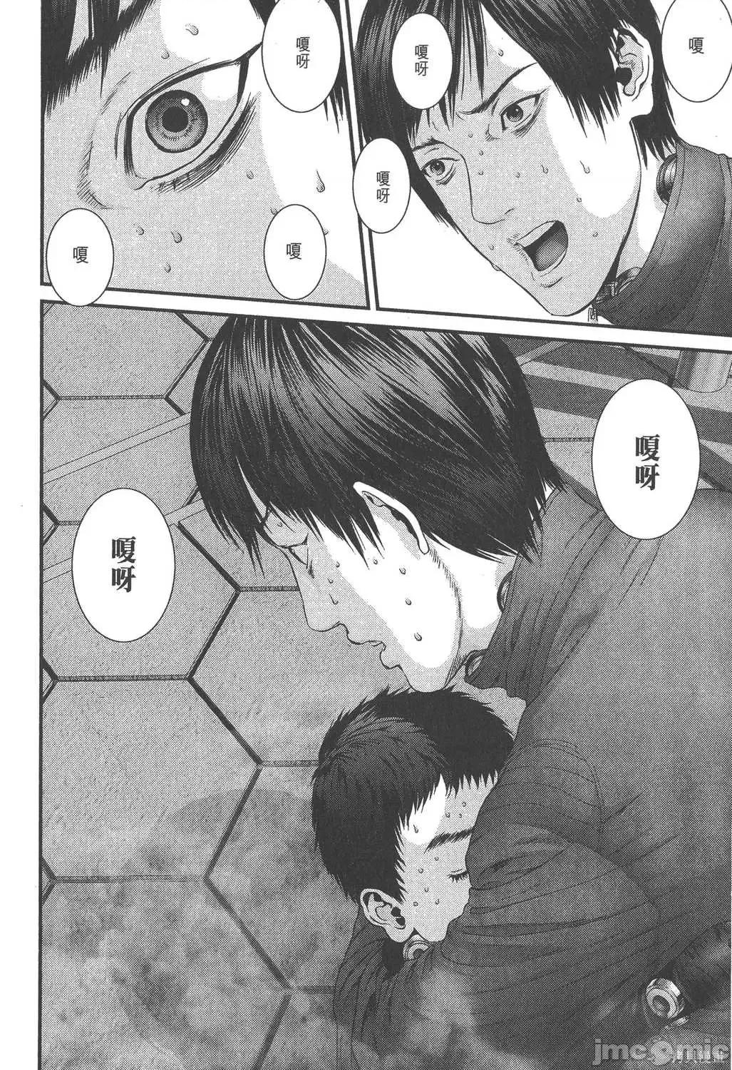 杀戮都市GANTZ 杀戮都市GANTZ第32卷.zip 第167页
