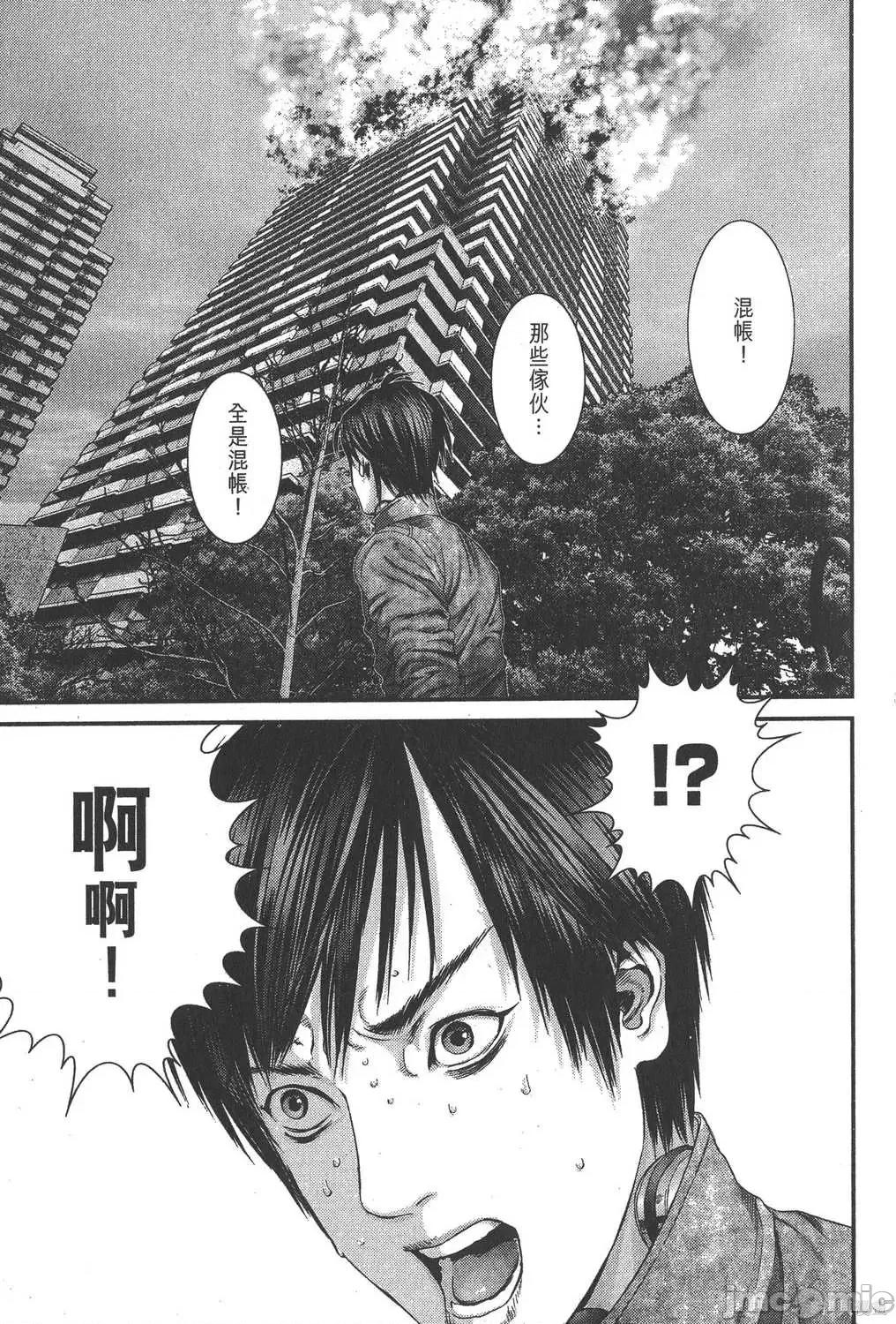 杀戮都市GANTZ 杀戮都市GANTZ第32卷.zip 第170页