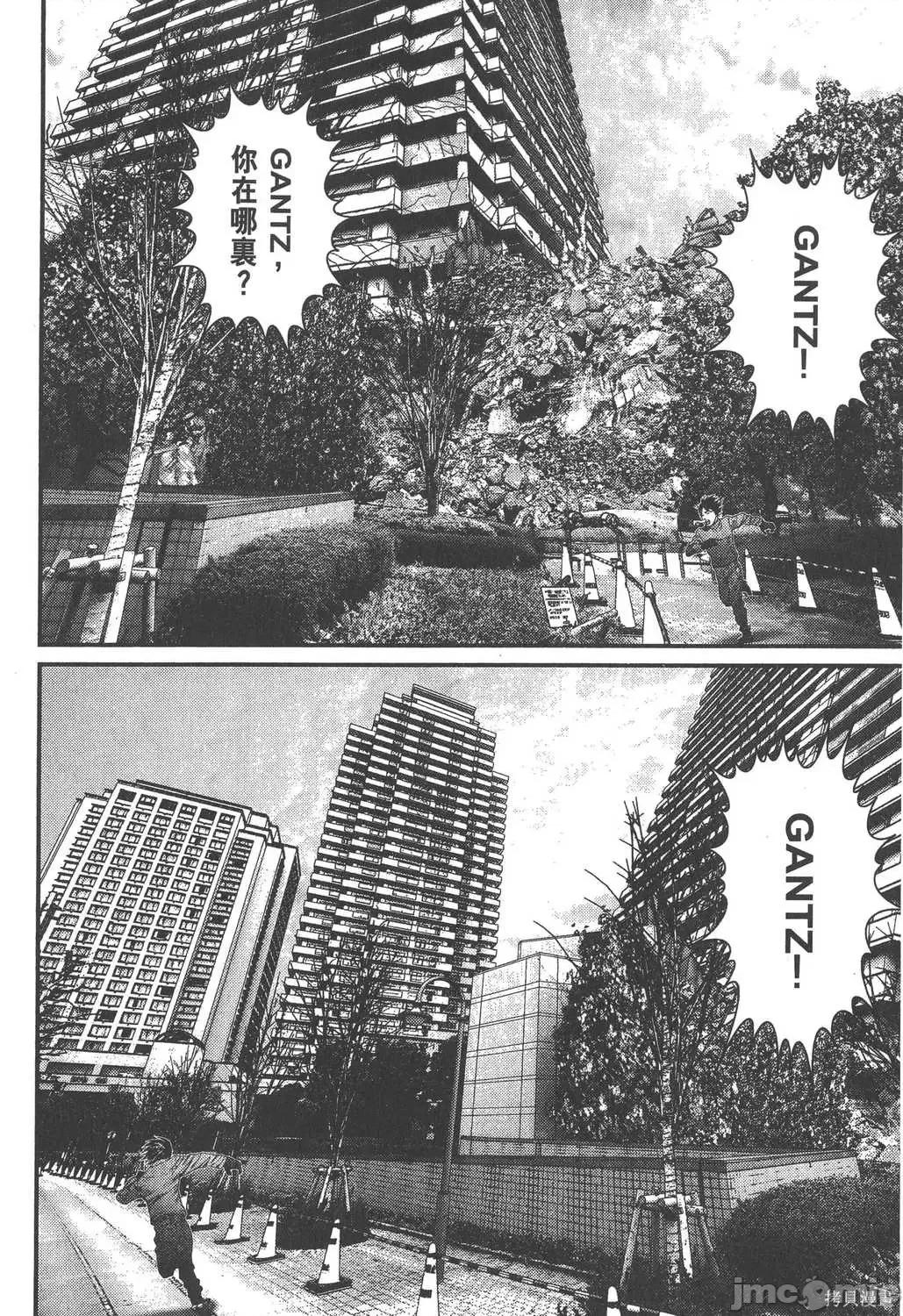 杀戮都市GANTZ 杀戮都市GANTZ第32卷.zip 第171页