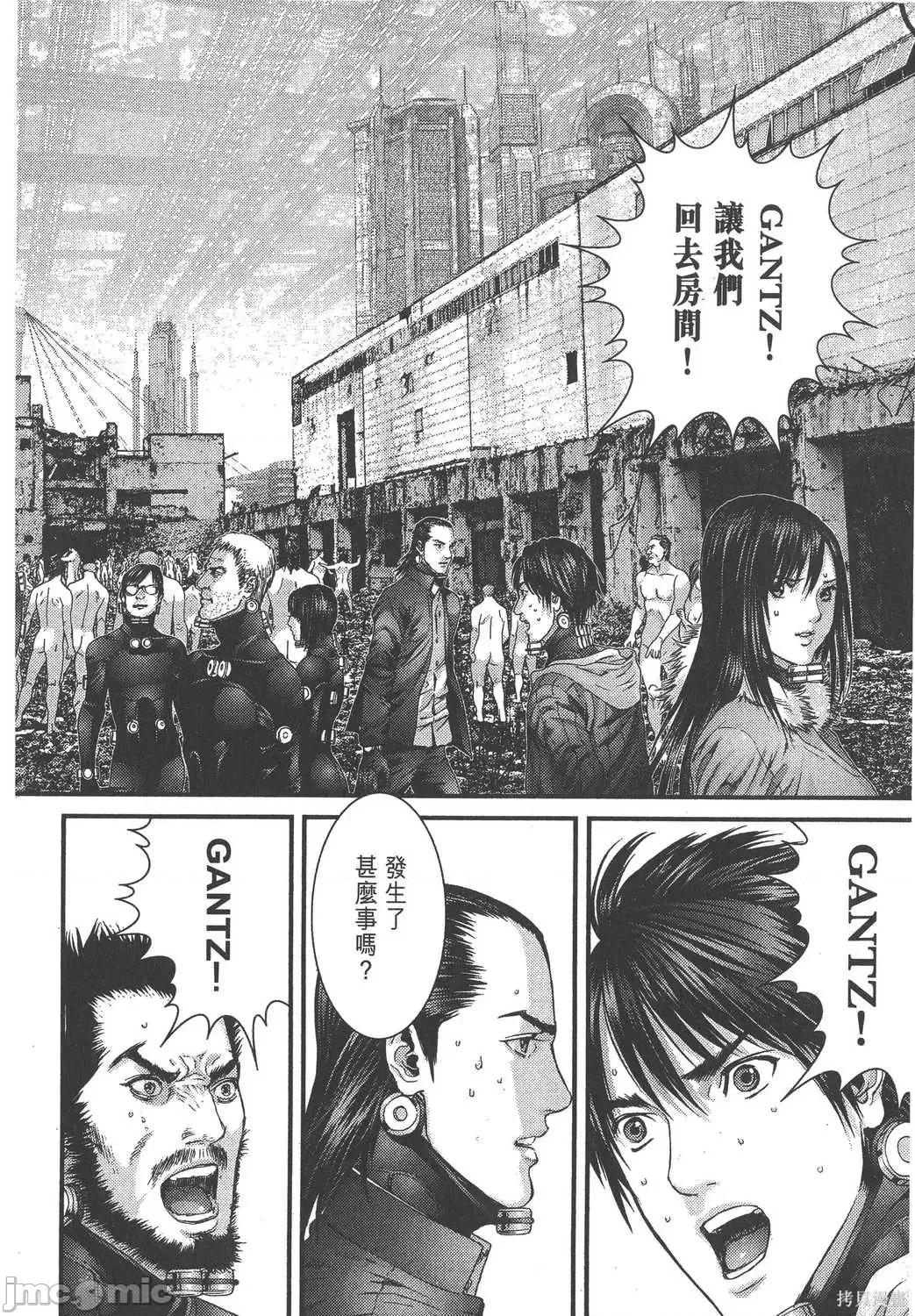 杀戮都市GANTZ 杀戮都市GANTZ第32卷.zip 第175页