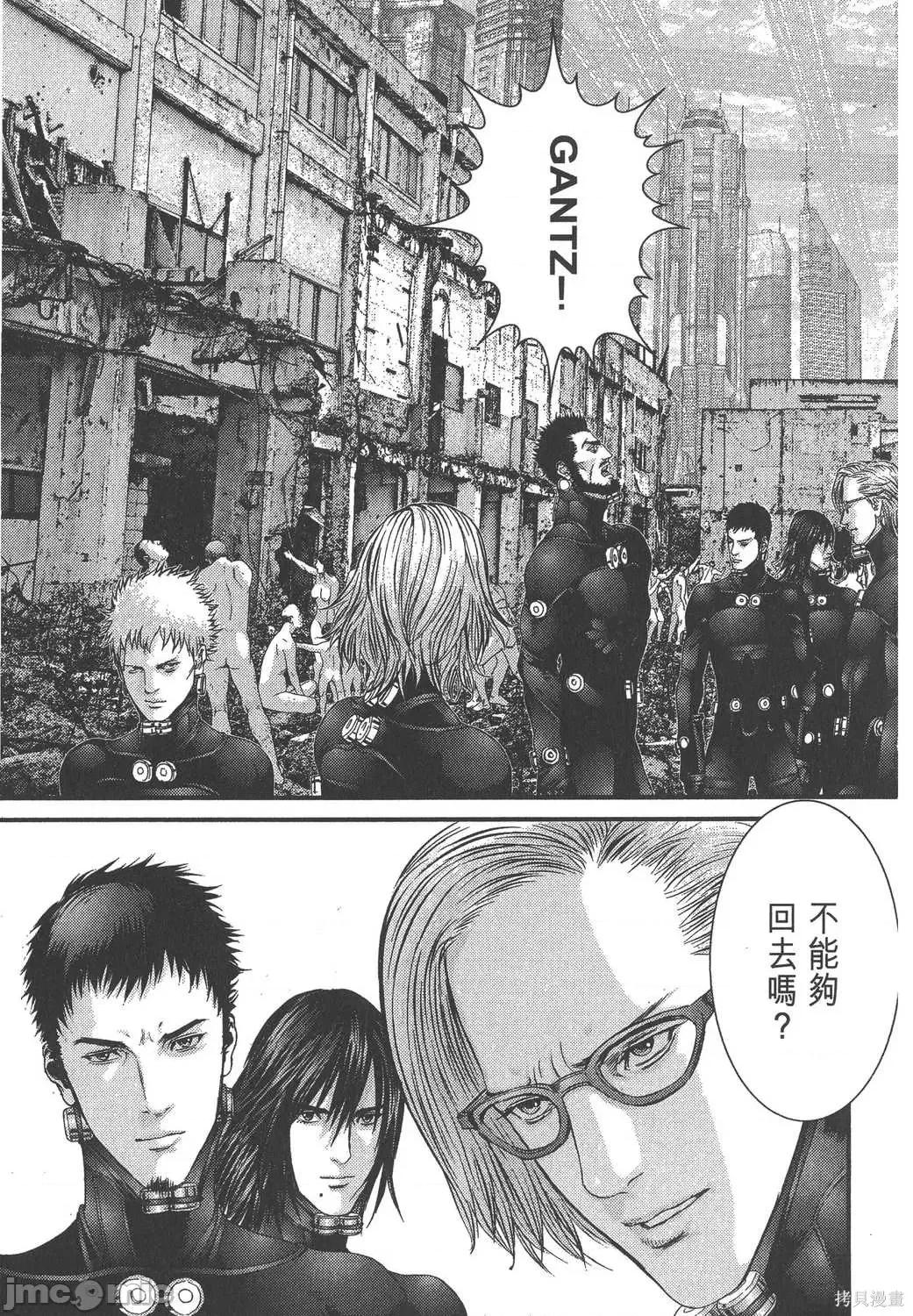 杀戮都市GANTZ 杀戮都市GANTZ第32卷.zip 第176页
