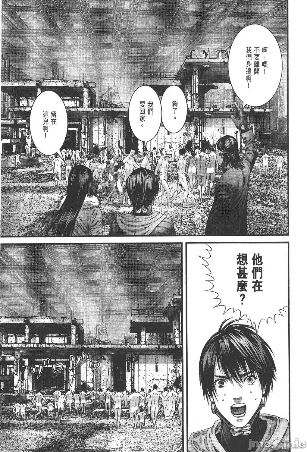 杀戮都市GANTZ 杀戮都市GANTZ第32卷.zip 第178页