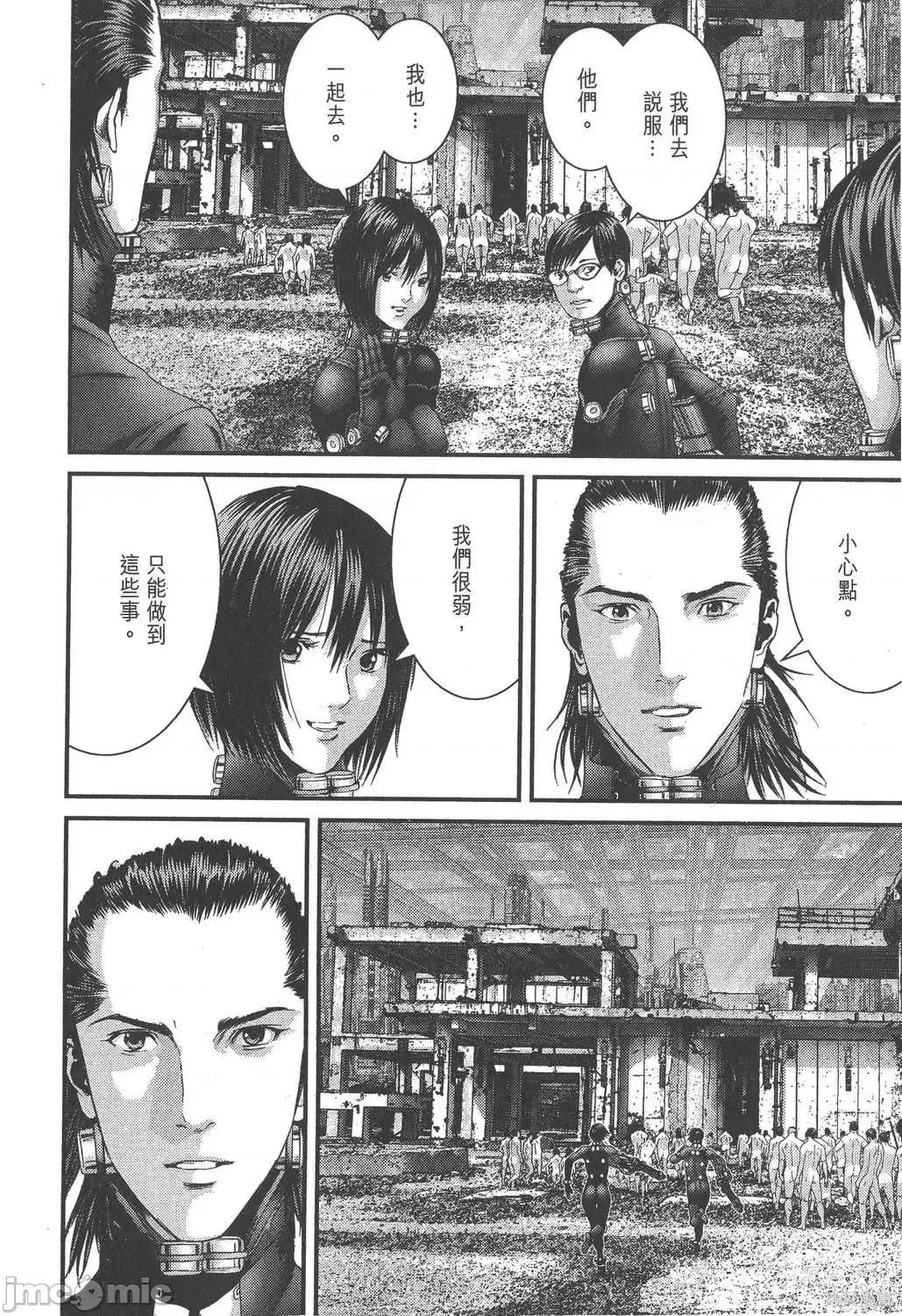 杀戮都市GANTZ 杀戮都市GANTZ第32卷.zip 第179页